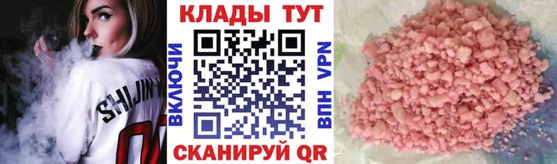 ГАШ Болхов