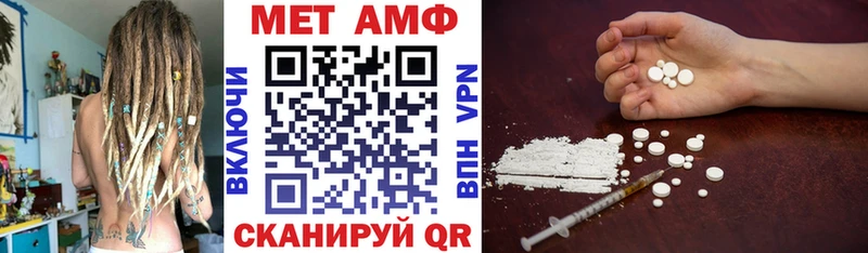 АМФЕТАМИН 97% Болхов