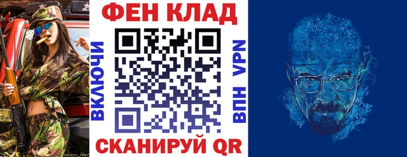 АМФЕТАМИН Premium  Болхов 