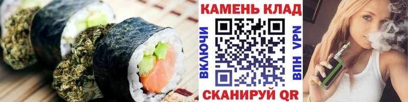 Cannafood конопля площадка Telegram Болхов