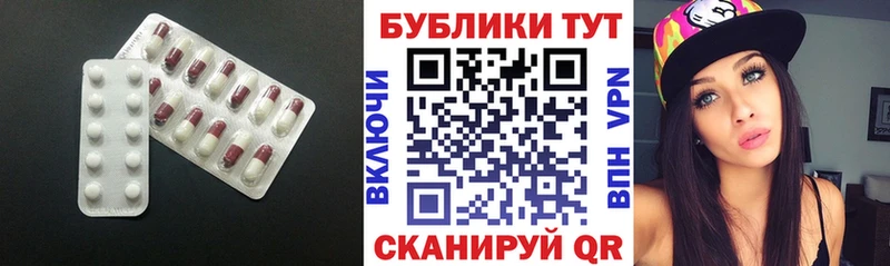 Экстази TESLA Болхов