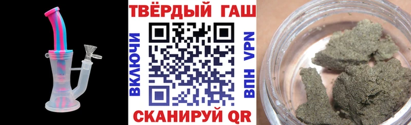 Гашиш хэш Болхов
