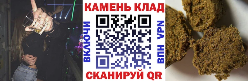 ГАШИШ убойный  купить наркотик  Болхов 