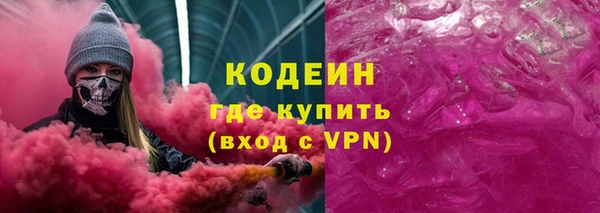 наркотики Абдулино