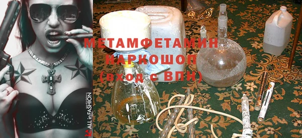 наркотики Абдулино