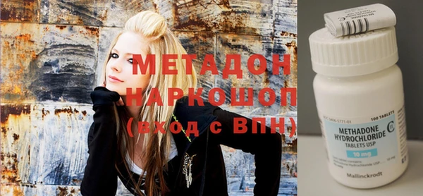 меф VHQ Абинск