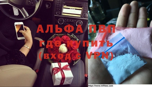 меф VHQ Абинск
