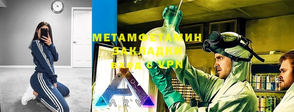 наркотики Абдулино