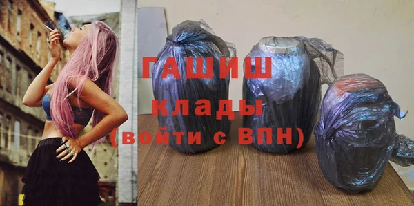прущие грибы Абаза
