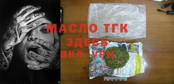 меф VHQ Абинск