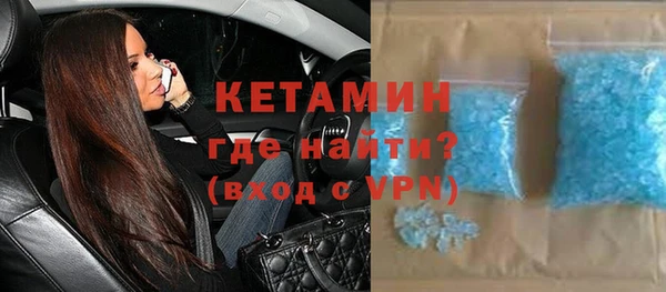 меф VHQ Абинск