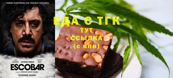 меф VHQ Абинск