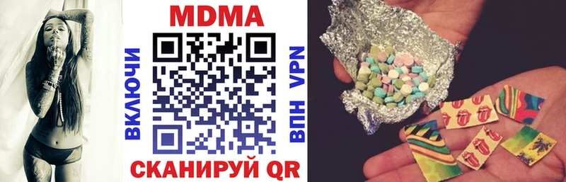 что такое   Болхов  MDMA кристаллы 