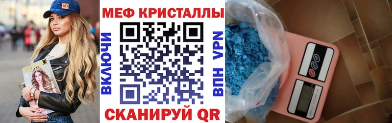 Мефедрон mephedrone  наркота  Болхов 