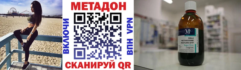 Метадон мёд  купить наркотики сайты  Болхов 