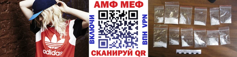 Первитин витя  Болхов 